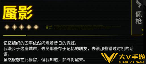 鸣潮蜃影武器强度分析2 鸣潮蜃影武器强度分析2