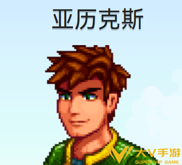 星露谷物语亚历克斯人物喜好一览2 星露谷物语亚历克斯人物喜好一览2