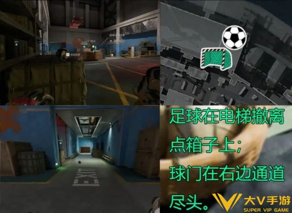 三角洲行动大坝第三周足球位置介绍2 三角洲行动大坝第三周足球位置介绍2
