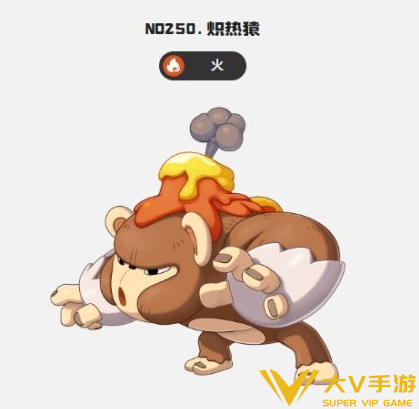 洛克王国世界炽热猿进化攻略2
