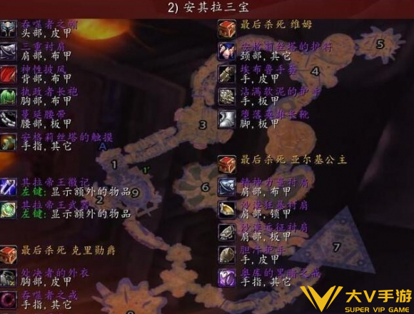 魔兽世界安其拉三宝击杀顺序介绍1 魔兽世界安其拉三宝击杀顺序介绍1