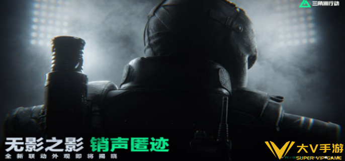 三角洲行动彩虹六号联动皮肤介绍2