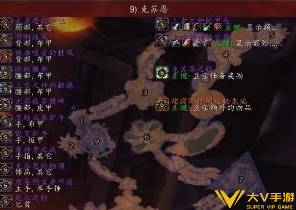 魔兽世界安其拉三宝击杀顺序介绍3 魔兽世界安其拉三宝击杀顺序介绍3