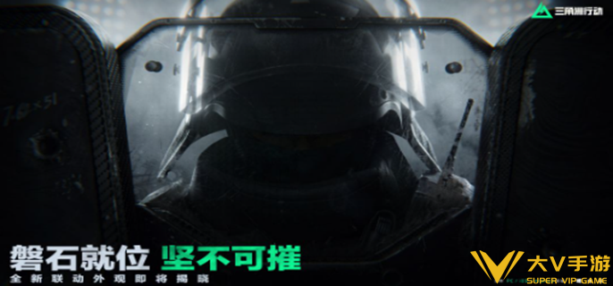 三角洲行动彩虹六号联动皮肤介绍3