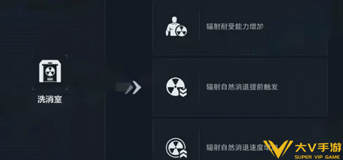 三角洲行动核电站洗消室在哪 三角洲行动核电站洗消室在哪