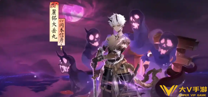 阴阳师新区预约携带式神介绍