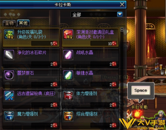 dnf红玉髓获取攻略3