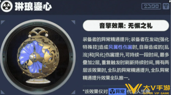 绝区零维琳娜抽取建议2