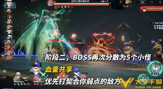 崩坏星穹铁道4.3末日幻影阵容搭配介绍5