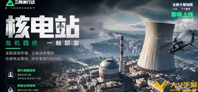 三角洲行动核电站刷卡点在哪