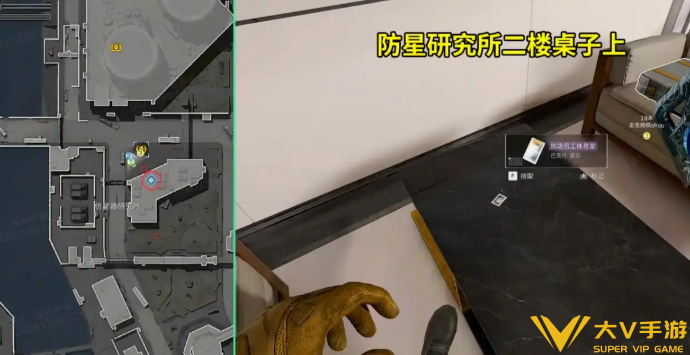 三角洲行动核电站全部刷卡位介绍5