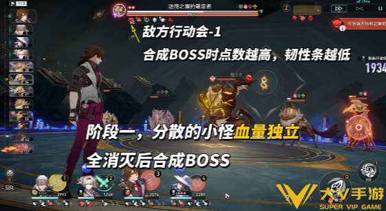 崩坏星穹铁道4.3末日幻影阵容搭配介绍3