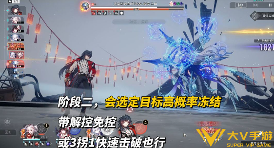 崩坏星穹铁道4.3末日幻影阵容搭配介绍9