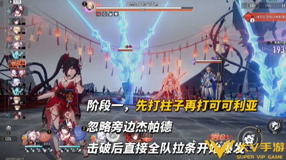 崩坏星穹铁道4.3末日幻影阵容搭配介绍8