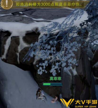 剑网3雪山恩仇任务完成秘籍3