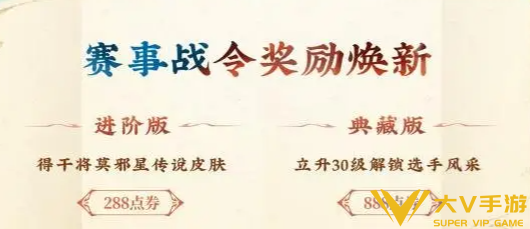 王者荣耀干将莫邪逐战神骁获取攻略1
