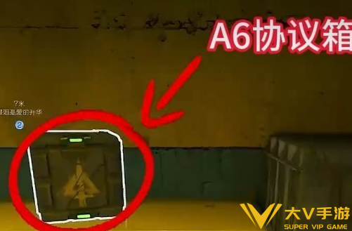 三角洲行动核电站协议箱位置合集6