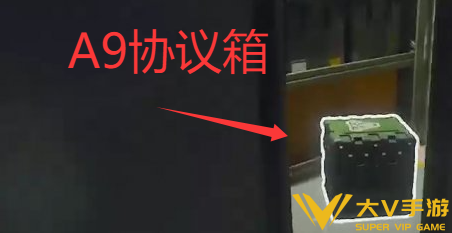 三角洲行动核电站协议箱位置合集9