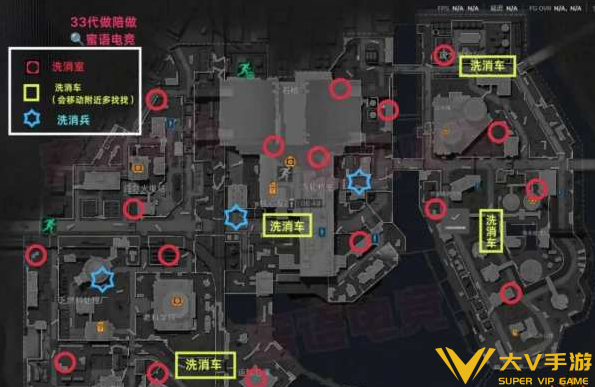 三角洲行动核电站洗消车刷新位置