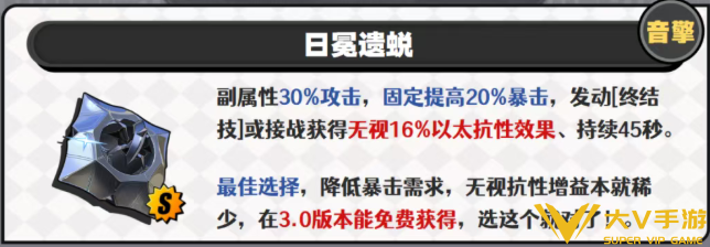 绝区零佩洛伊斯音擎武器介绍