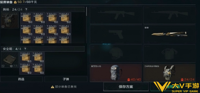 三角洲行动s10赛季怎样卡邮件