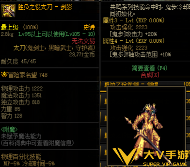 dnf红眼太初武器选择介绍