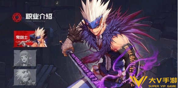 dnf手游职业强度排行1