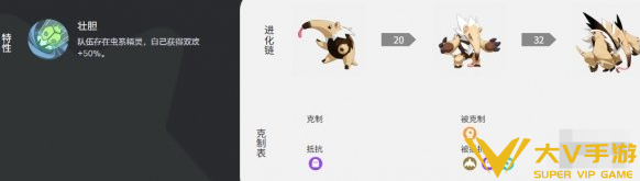 洛克王国世界伏地兽打法思路2