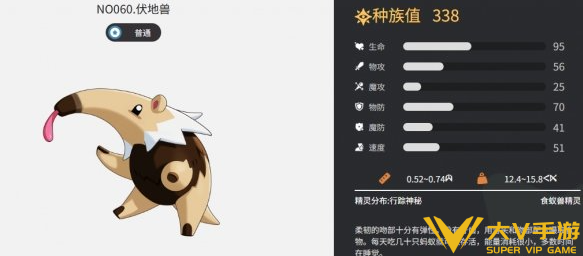 洛克王国世界伏地兽打法思路1