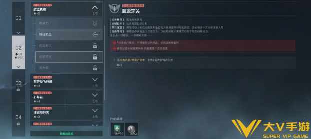 三角洲行动s10咬紧牙关秘籍