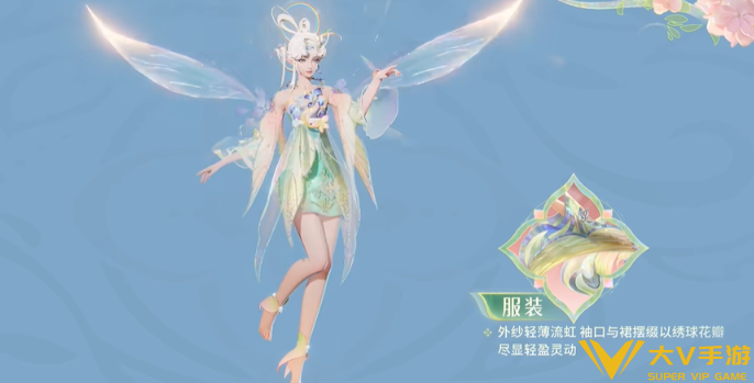 王者荣耀艾琳繁夏笺皮肤价格分享2