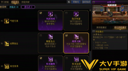 DNF破浪者技能加点介绍5 DNF破浪者技能加点介绍5