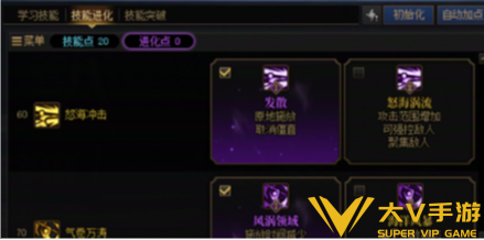 DNF破浪者技能加点介绍6 DNF破浪者技能加点介绍6