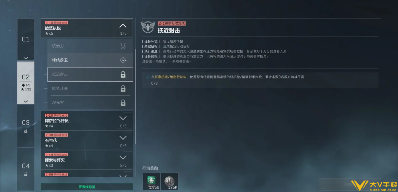 三角洲行动递进射击改枪码介绍 三角洲行动递进射击改枪码介绍
