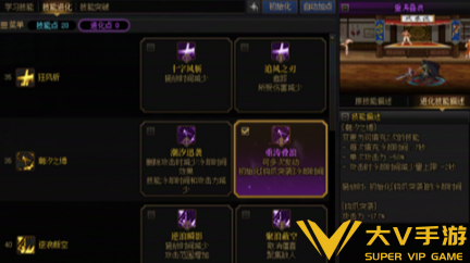 DNF破浪者技能加点介绍4 DNF破浪者技能加点介绍4