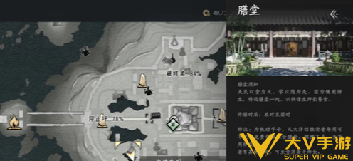 燕云十六声味调和烈火烹油成就达成秘籍1