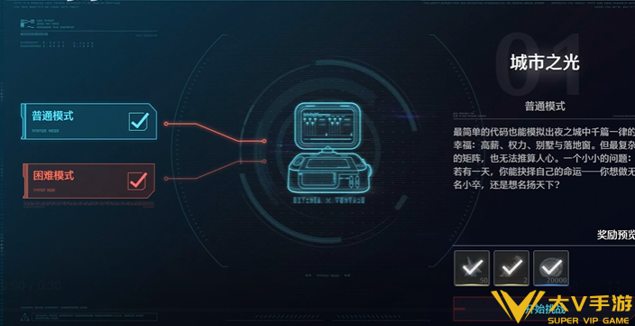 鸣潮矩阵重组活动秘籍 鸣潮矩阵重组活动秘籍