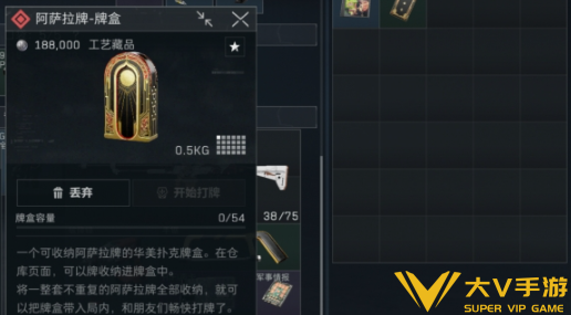 三角洲行动阿萨拉牌盒获取攻略 三角洲行动阿萨拉牌盒获取攻略