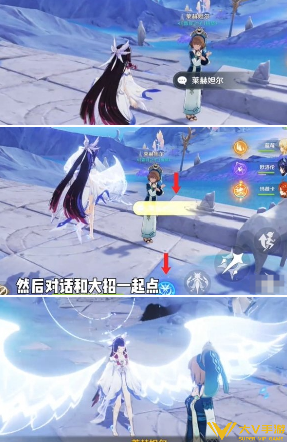原神哥伦比娅摘掉眼罩攻略4 原神哥伦比娅摘掉眼罩攻略4
