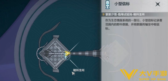 鸣潮隐海试验场隐藏宝箱获取攻略1