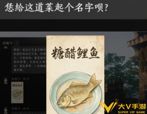 燕云十六声调鼎之才成就达成攻略3