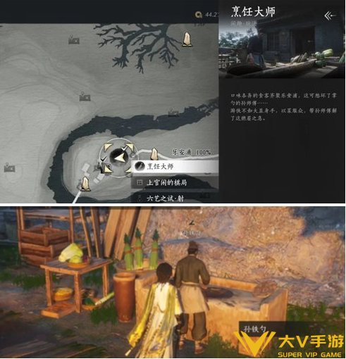 燕云十六声调鼎之才成就达成攻略1