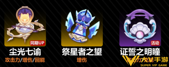 原神尼可养成及玩法分享2