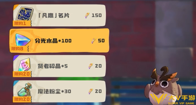 洛克王国世界羽毛大乱斗羽毛获取攻略4