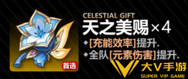 原神尼可养成及玩法分享1
