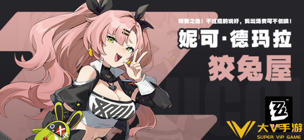 绝区零聚宝箱音擎适配角色介绍2