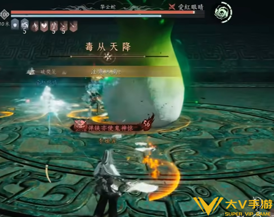 燕云十六声沧流走虺拏云蛇打法秘籍1