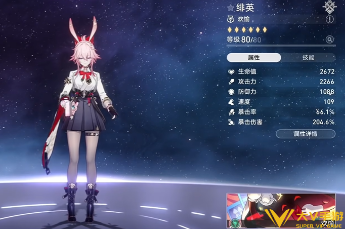 崩坏星穹铁道绯英养成玩法注意事项 崩坏星穹铁道绯英养成玩法注意事项