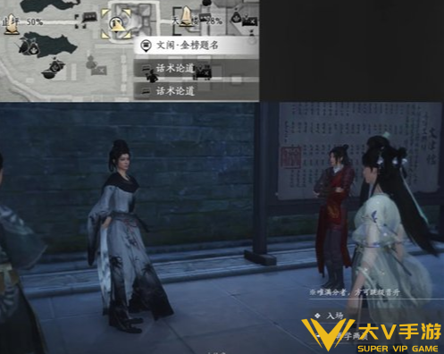 燕云十六声考的都会成就达成秘籍1
