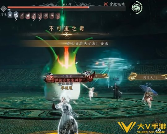 燕云十六声沧流走虺拏云蛇打法秘籍3